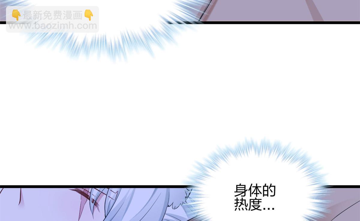 悠哉獸世：種種田，生生崽 - 390(1/2) - 7