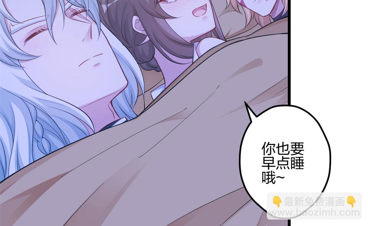 悠哉獸世：種種田，生生崽 - 390(1/2) - 7