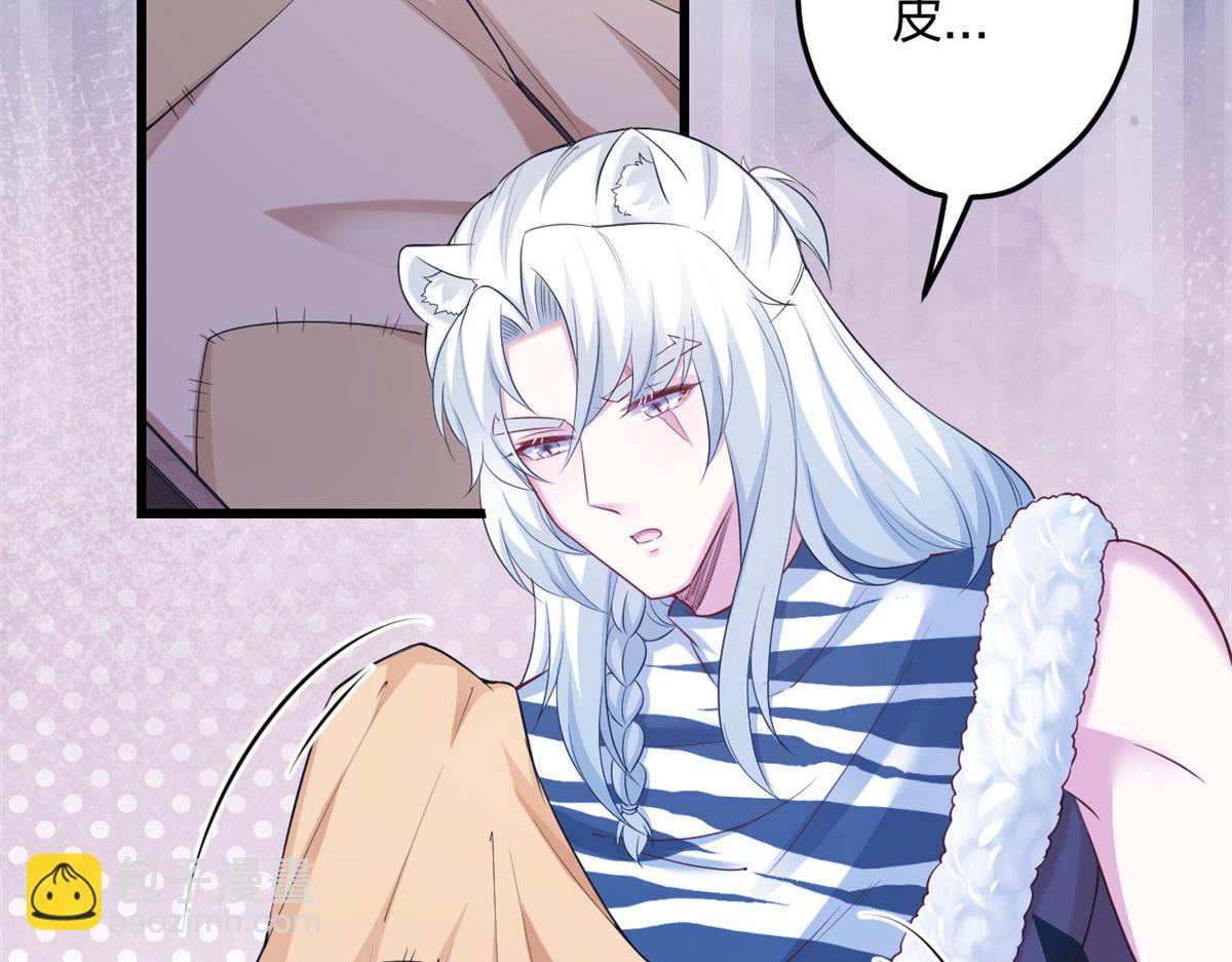 悠哉獸世：種種田，生生崽 - 390(1/2) - 5