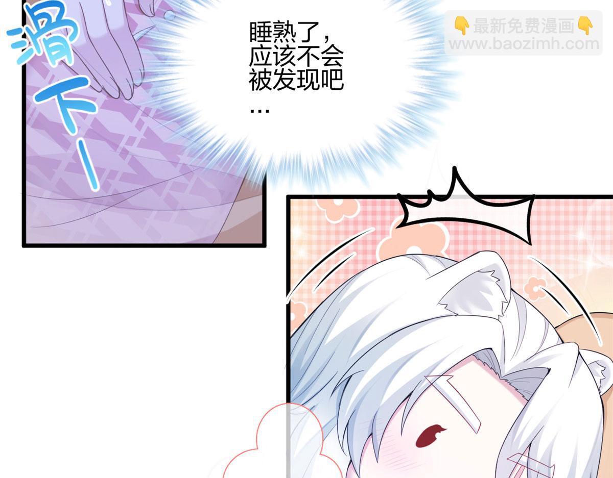 悠哉獸世：種種田，生生崽 - 390(2/2) - 1