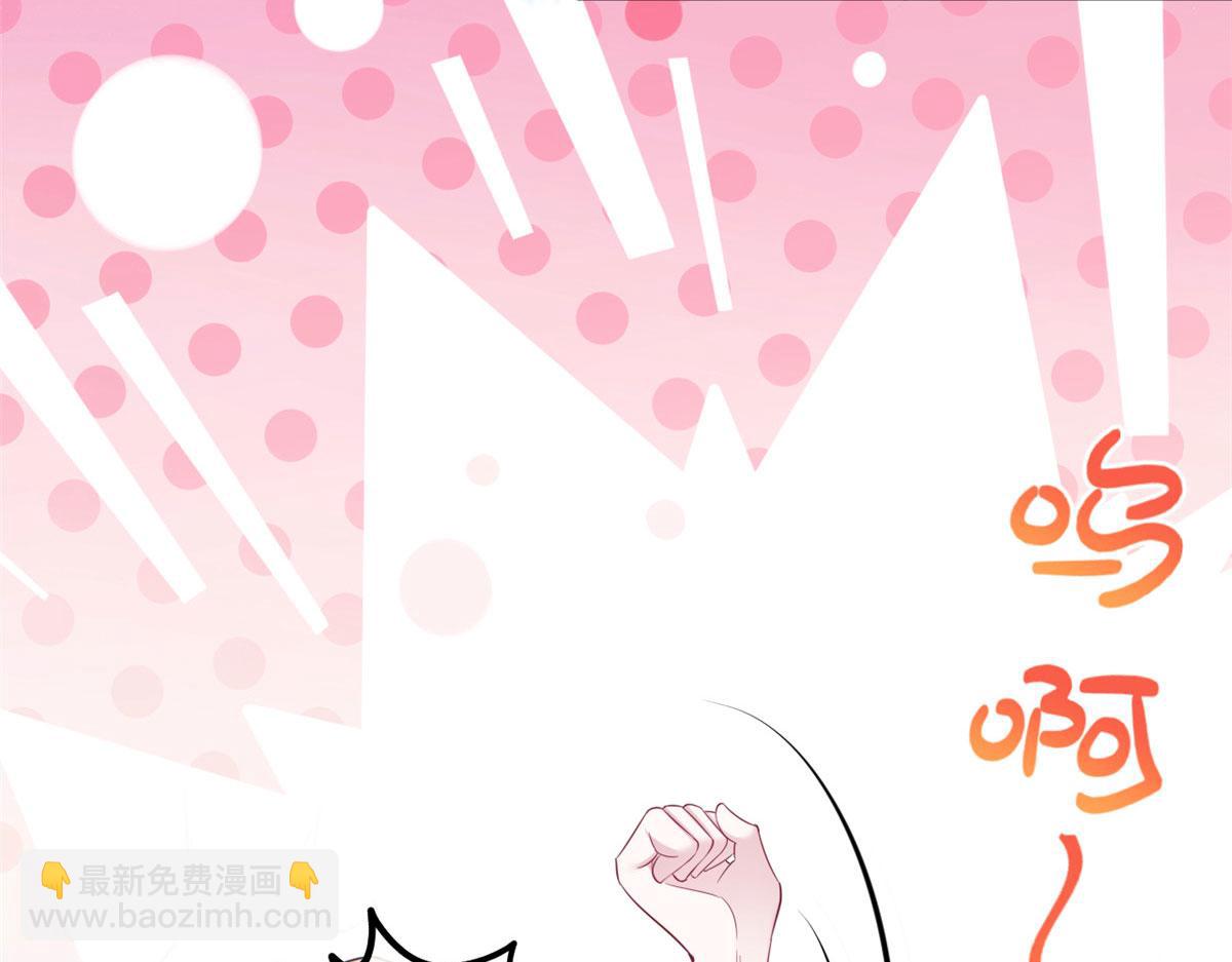 悠哉獸世：種種田，生生崽 - 390(2/2) - 3