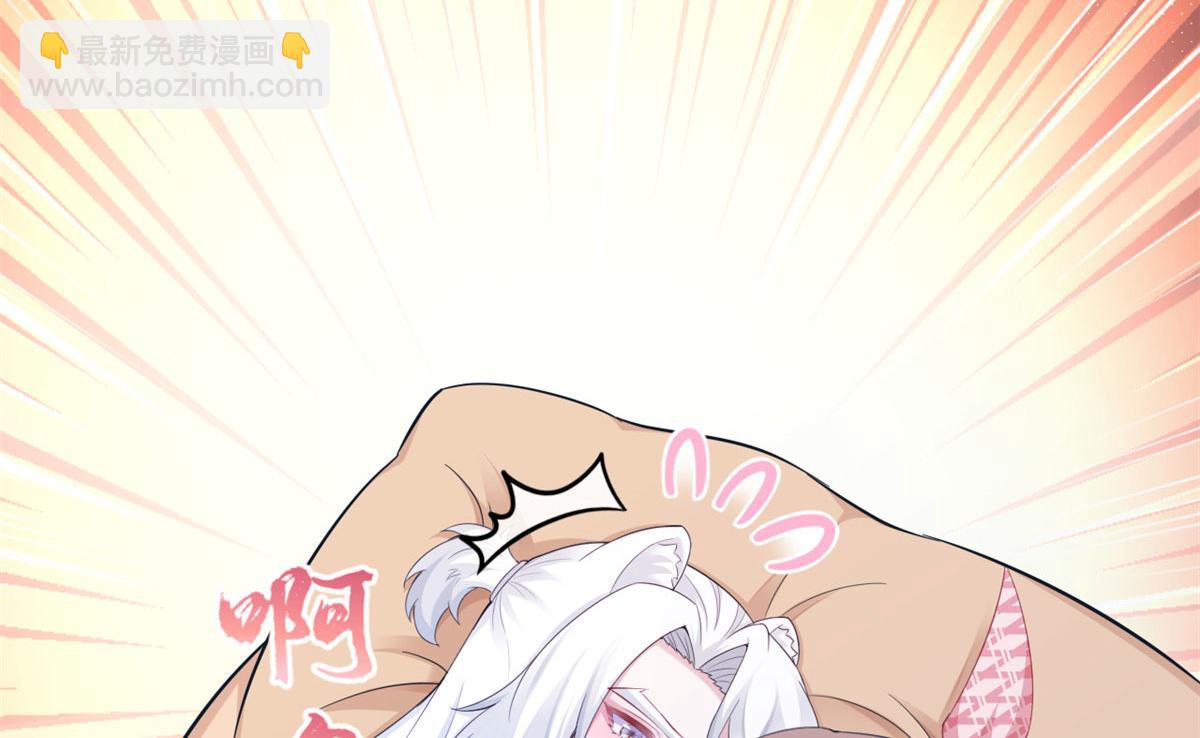 悠哉獸世：種種田，生生崽 - 390(2/2) - 1