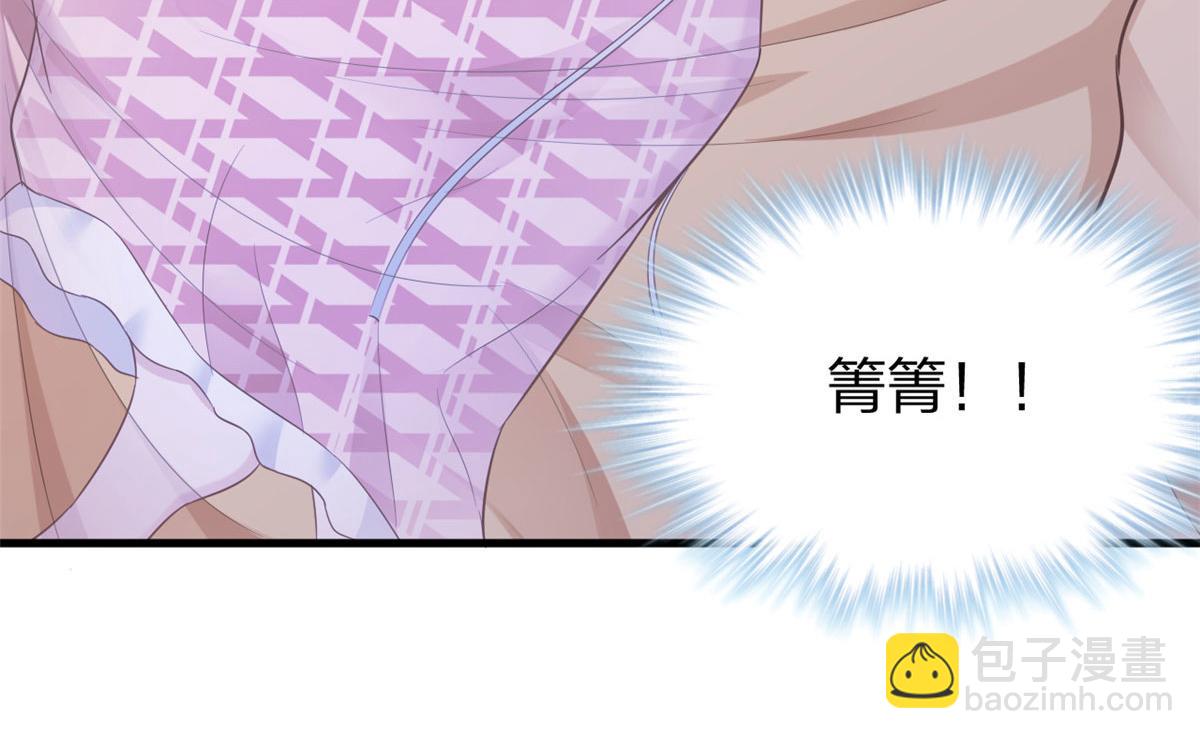 悠哉獸世：種種田，生生崽 - 390(2/2) - 3