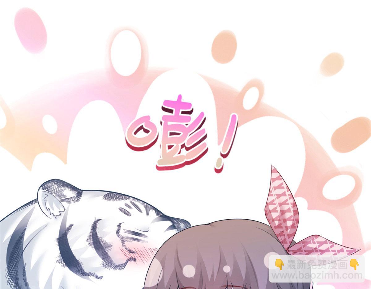 悠哉獸世：種種田，生生崽 - 390(2/2) - 4