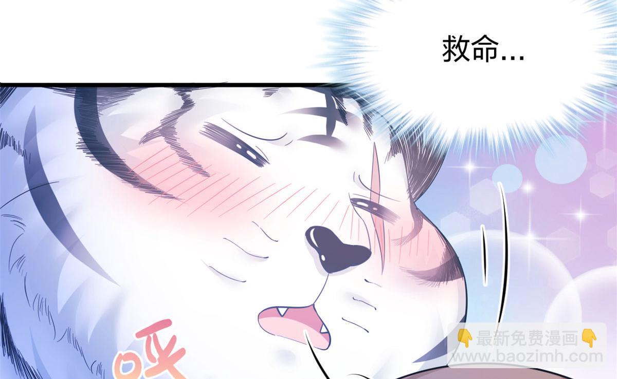 悠哉獸世：種種田，生生崽 - 390(2/2) - 7