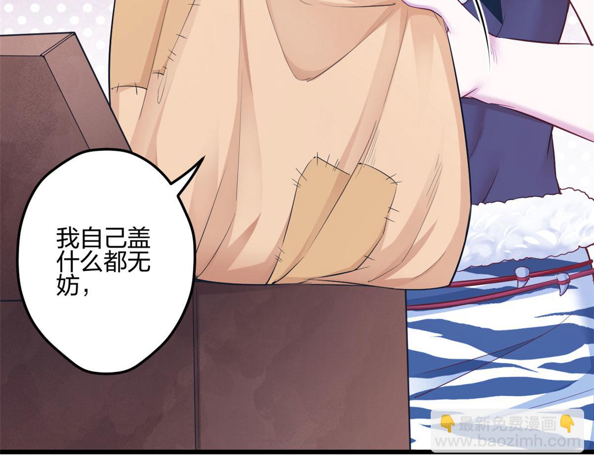 悠哉獸世：種種田，生生崽 - 390(1/2) - 7