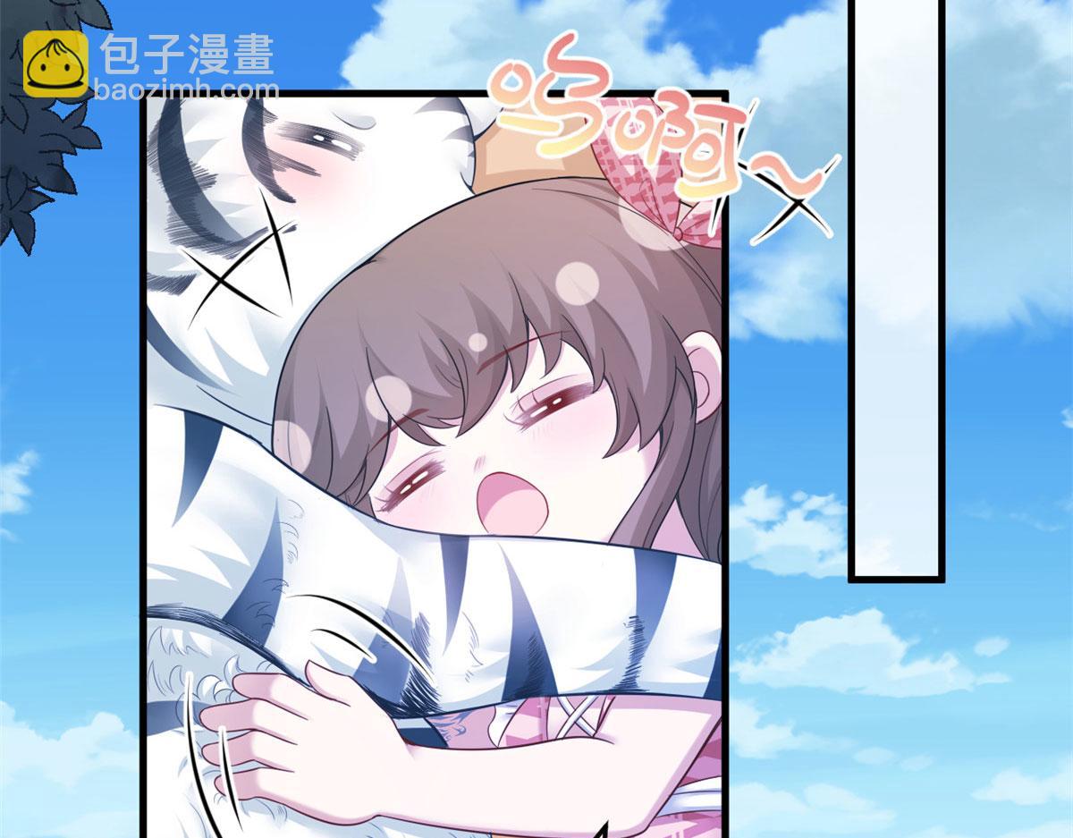 悠哉獸世：種種田，生生崽 - 390(2/2) - 3