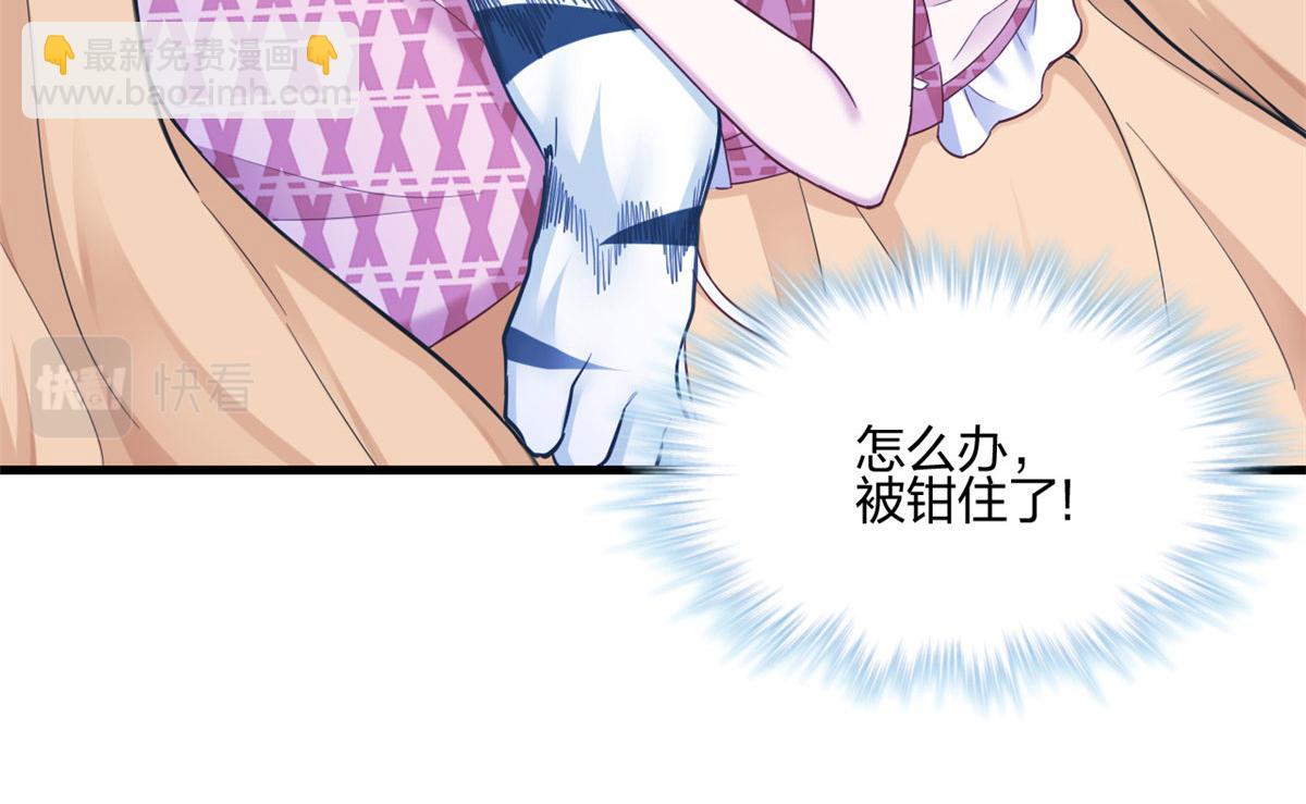 悠哉獸世：種種田，生生崽 - 390(2/2) - 3