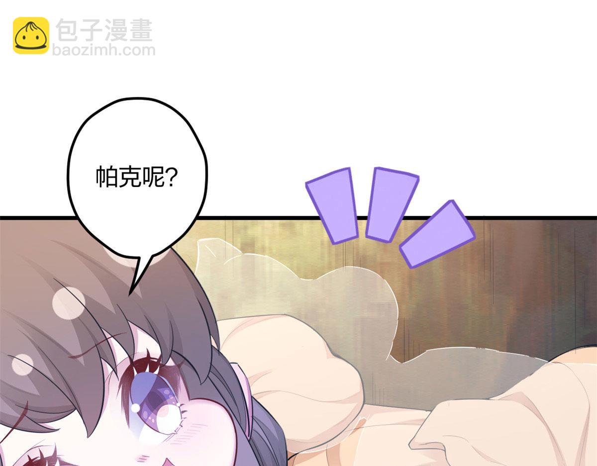 悠哉獸世：種種田，生生崽 - 390(2/2) - 4