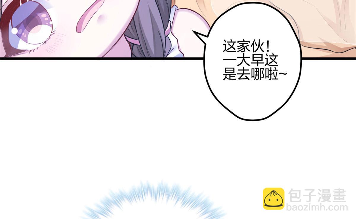 悠哉獸世：種種田，生生崽 - 390(2/2) - 5