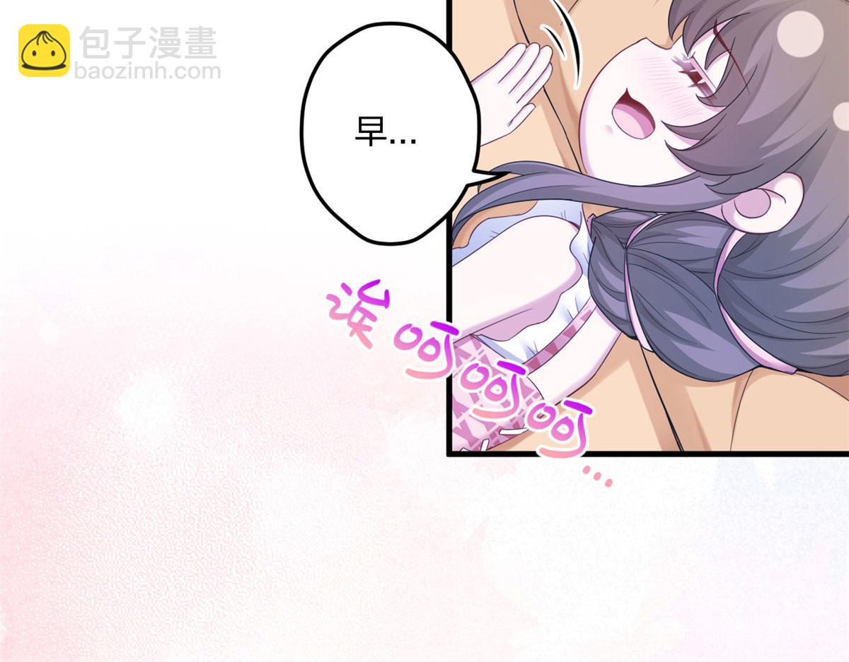 悠哉獸世：種種田，生生崽 - 390(2/2) - 1