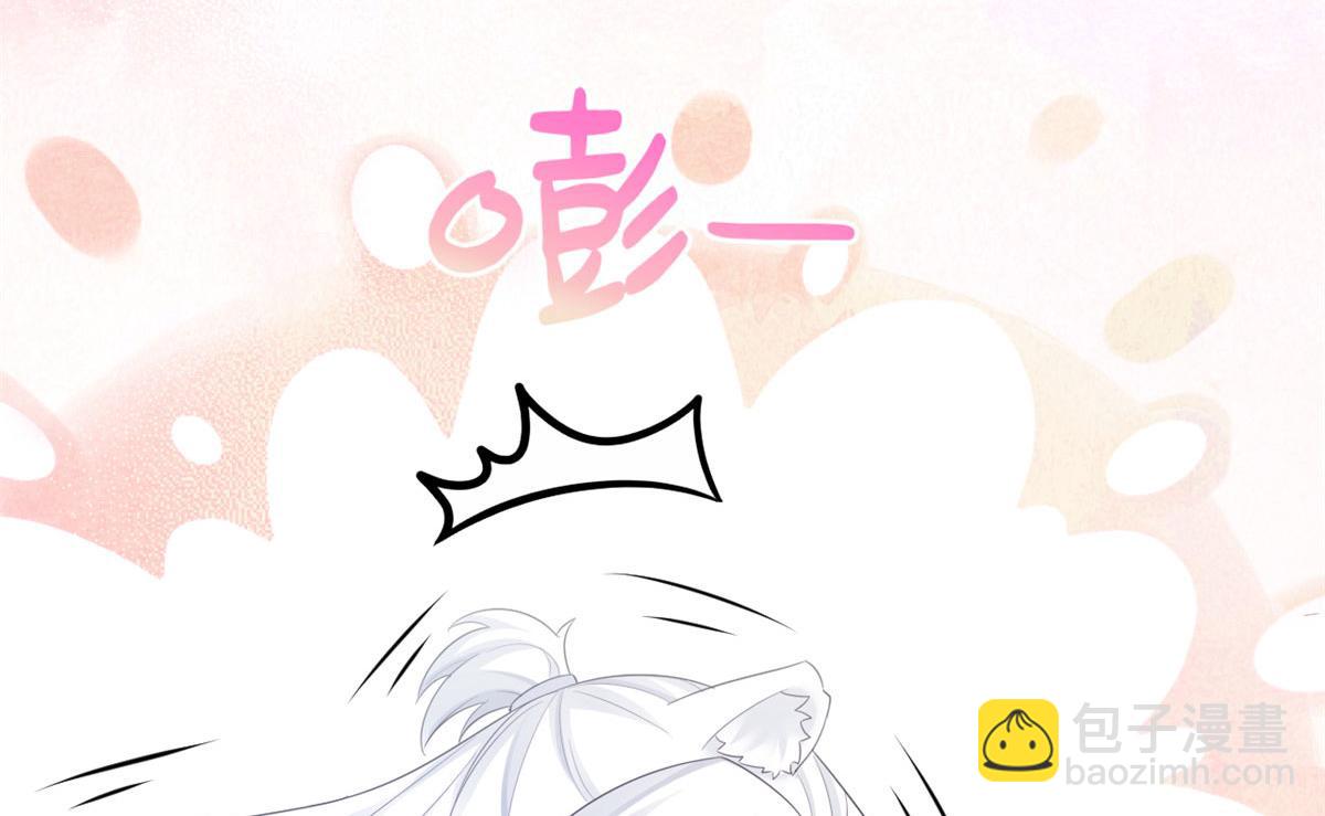 悠哉獸世：種種田，生生崽 - 390(2/2) - 2