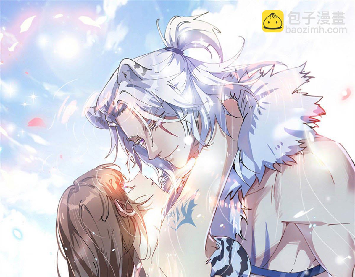 悠哉獸世：種種田，生生崽 - 390(2/2) - 4