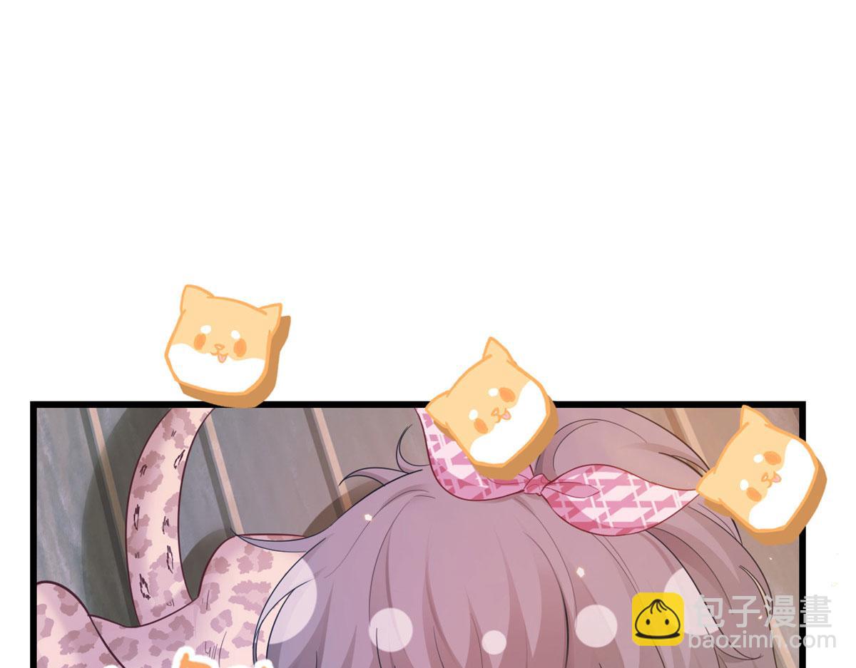 悠哉獸世：種種田，生生崽 - 392(1/2) - 2