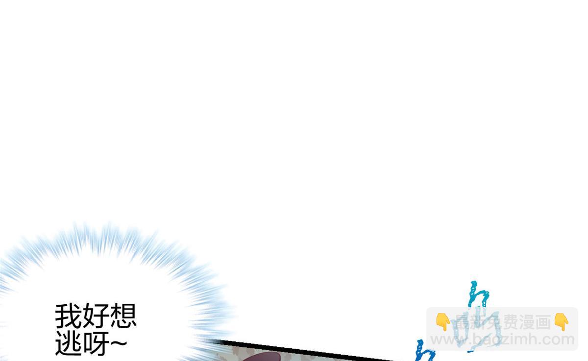 悠哉獸世：種種田，生生崽 - 392(1/2) - 7