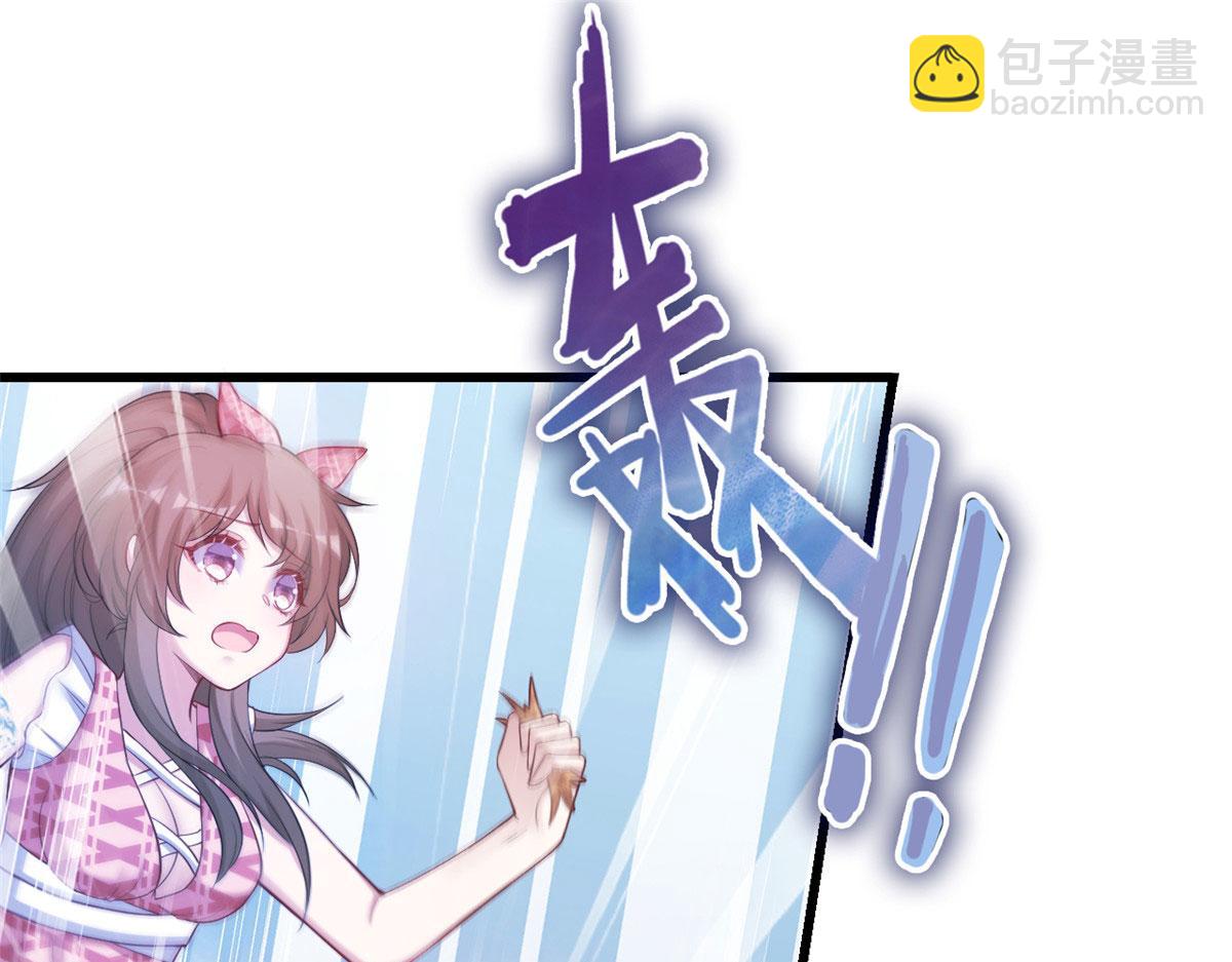 悠哉獸世：種種田，生生崽 - 392(1/2) - 6