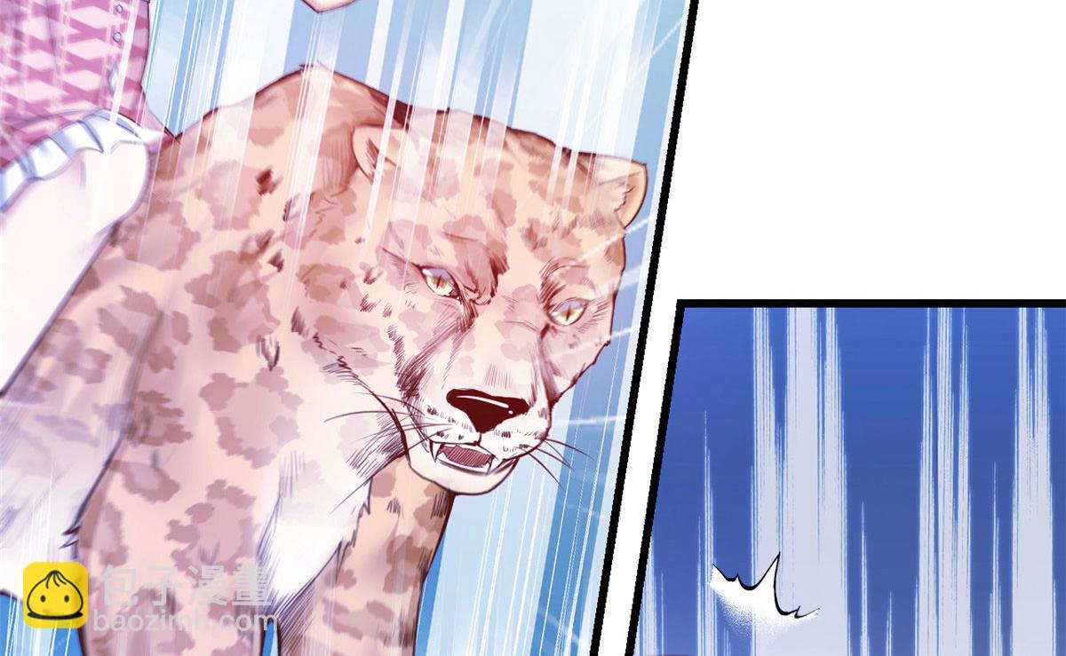 悠哉獸世：種種田，生生崽 - 392(1/2) - 7