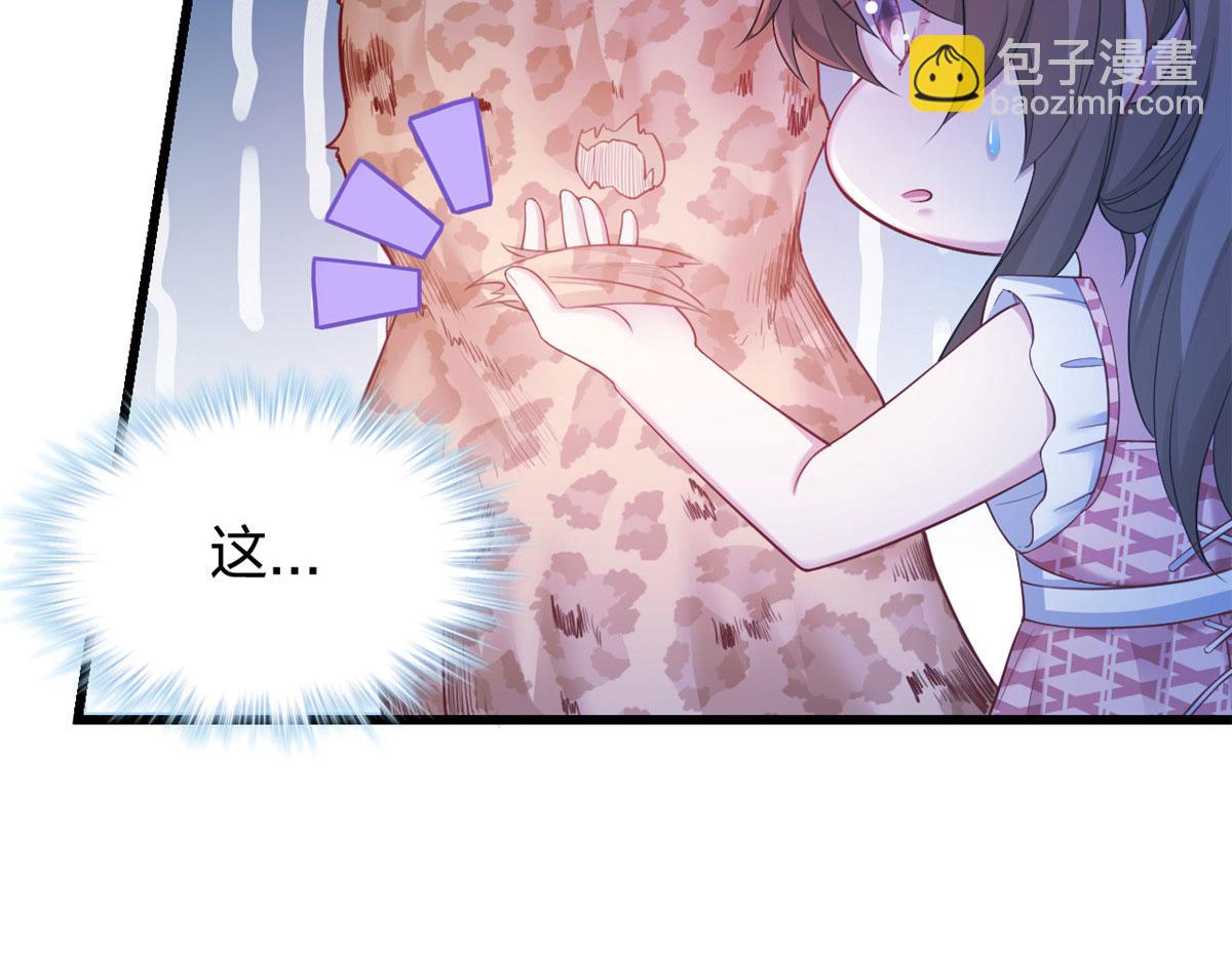 悠哉獸世：種種田，生生崽 - 392(1/2) - 2