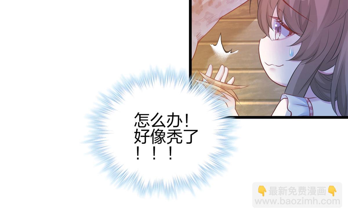 悠哉獸世：種種田，生生崽 - 392(2/2) - 6