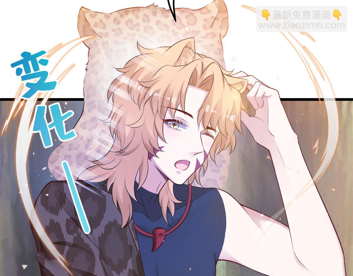 悠哉獸世：種種田，生生崽 - 392(2/2) - 2