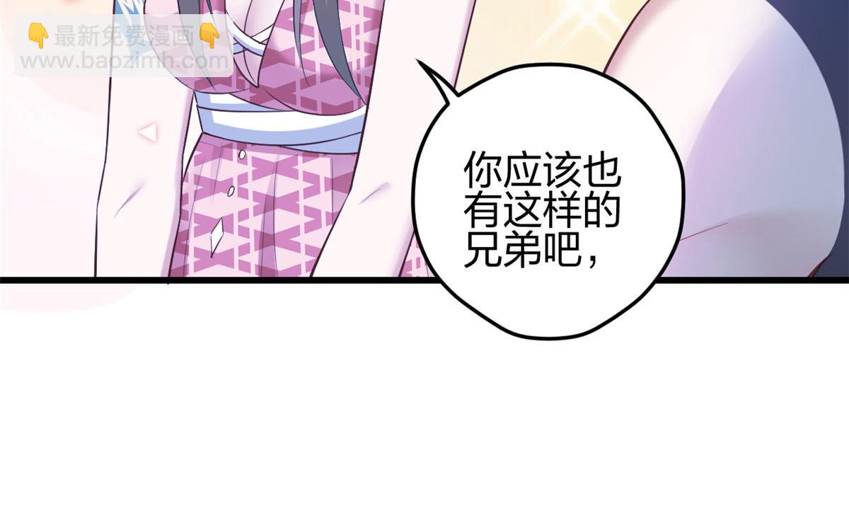 悠哉獸世：種種田，生生崽 - 392(2/2) - 6