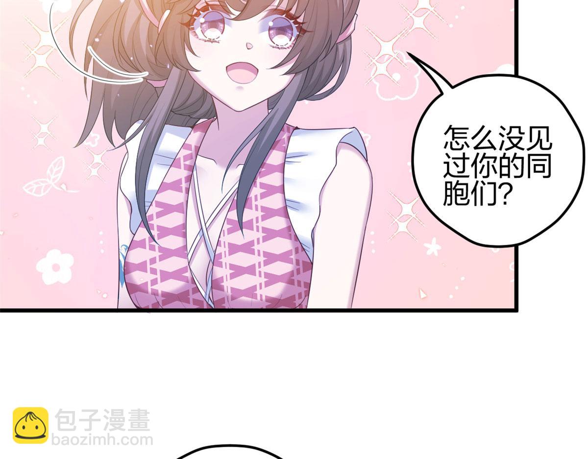 悠哉獸世：種種田，生生崽 - 392(2/2) - 2