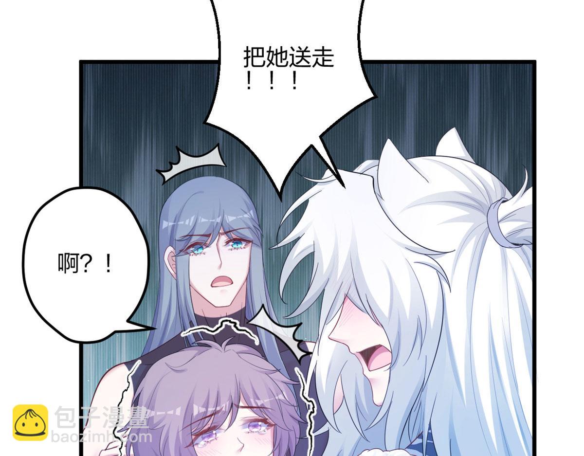 悠哉獸世：種種田，生生崽 - 394(1/2) - 2