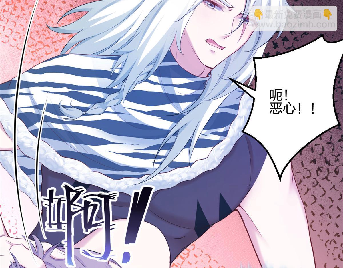 悠哉獸世：種種田，生生崽 - 394(1/2) - 1