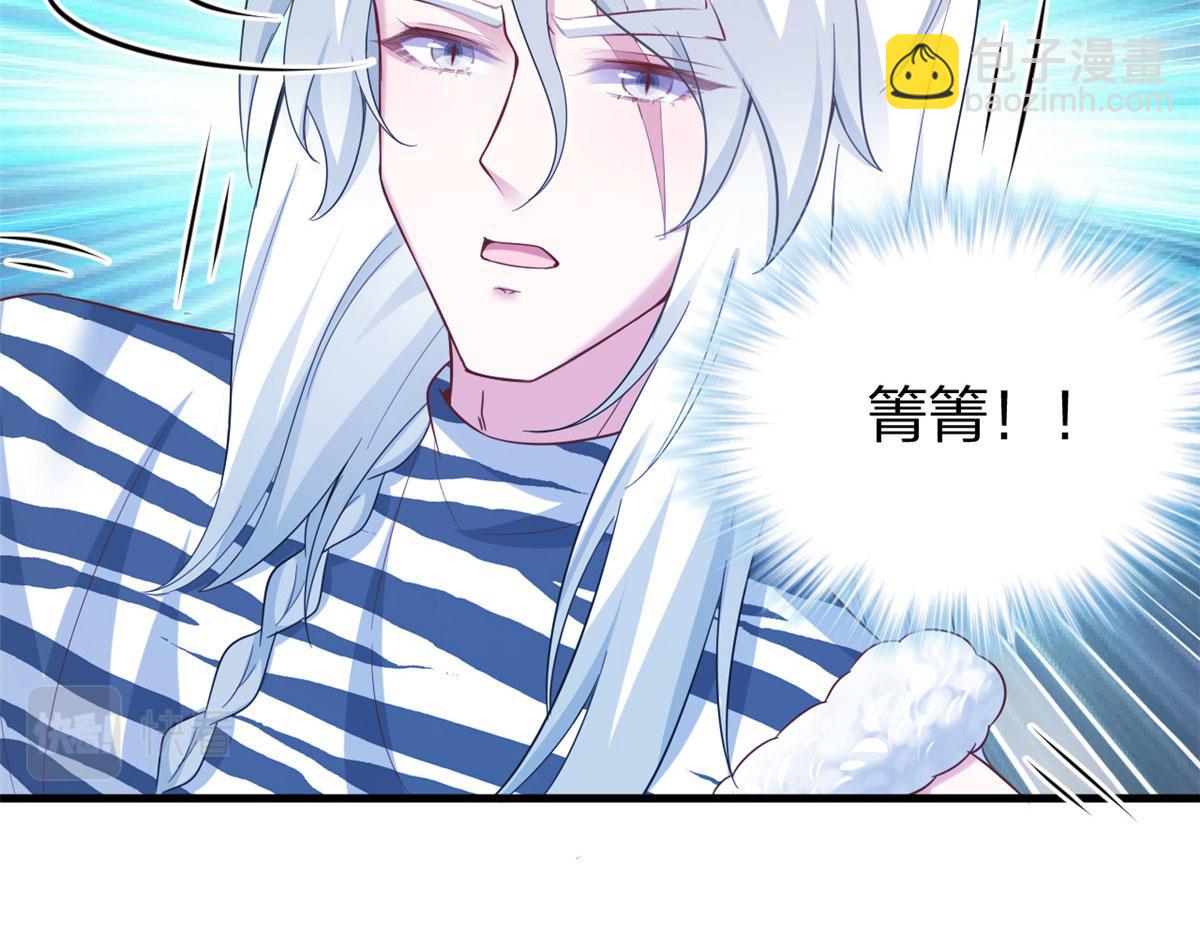 悠哉獸世：種種田，生生崽 - 394(1/2) - 5