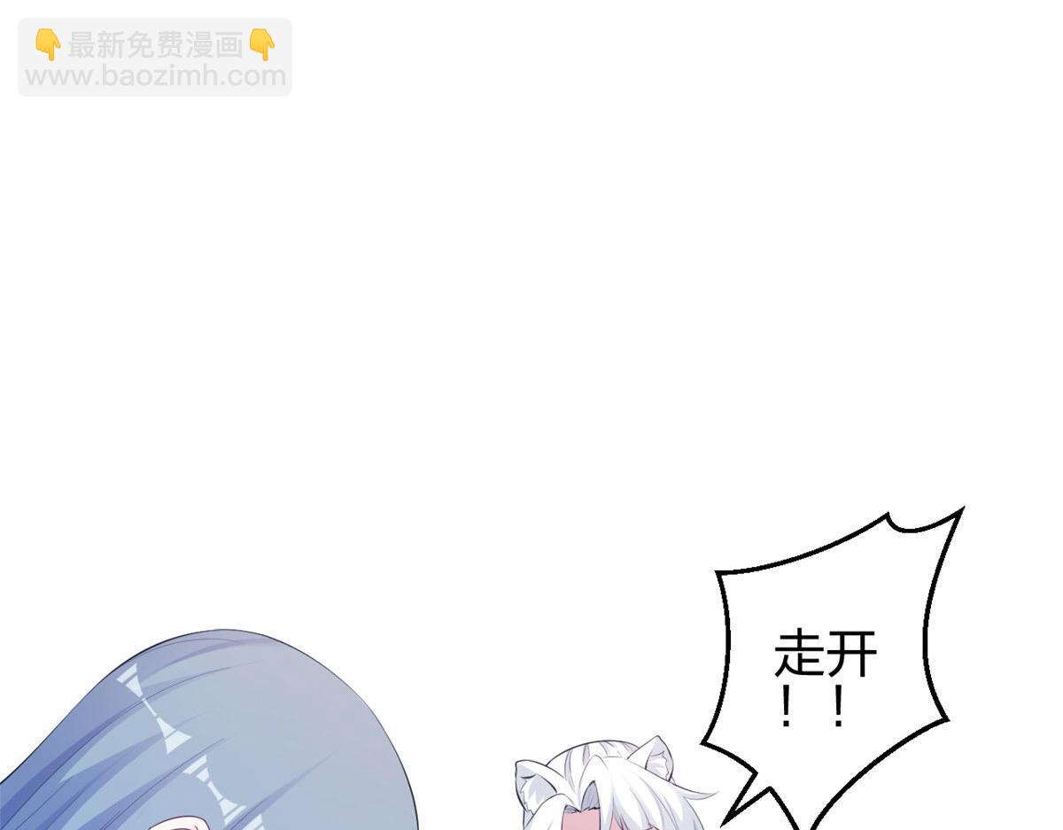 悠哉獸世：種種田，生生崽 - 394(1/2) - 6