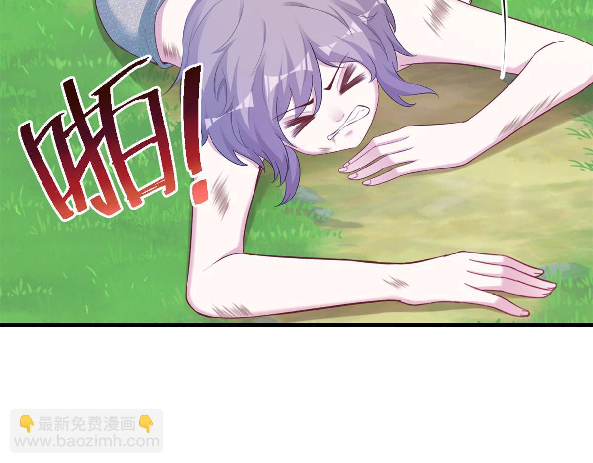 悠哉獸世：種種田，生生崽 - 394(1/2) - 1