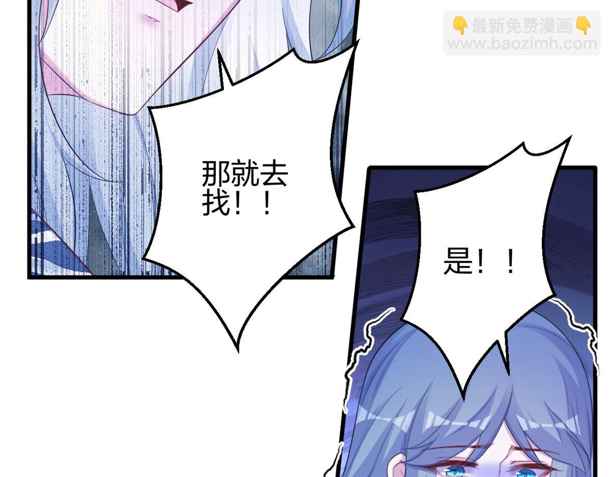 悠哉獸世：種種田，生生崽 - 394(1/2) - 1