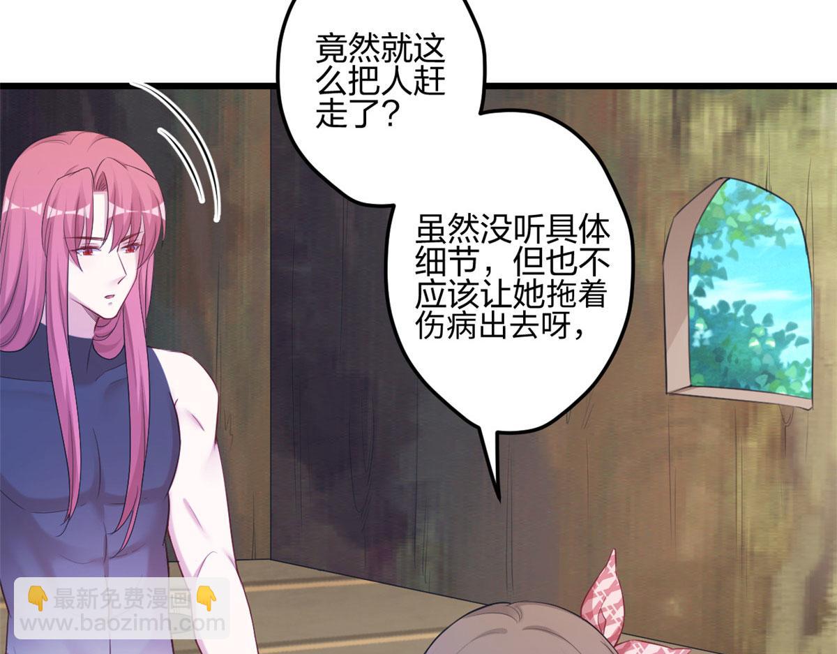 悠哉獸世：種種田，生生崽 - 394(2/2) - 3