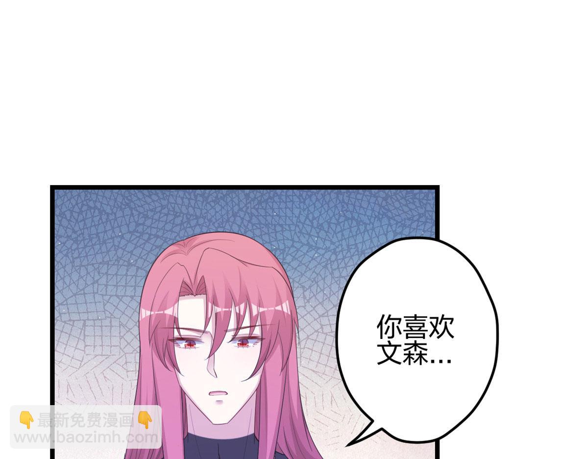 悠哉獸世：種種田，生生崽 - 394(2/2) - 6