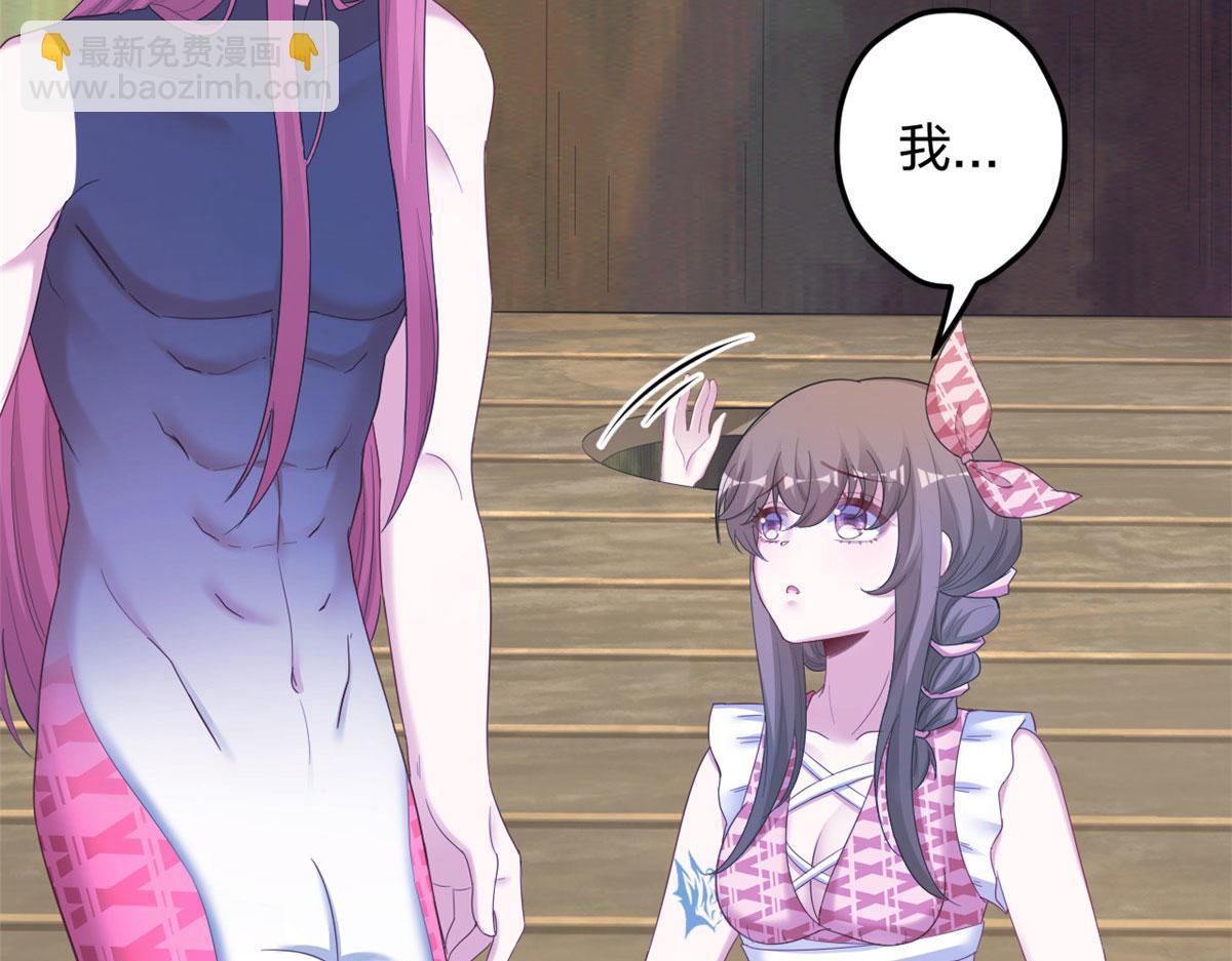 悠哉獸世：種種田，生生崽 - 394(2/2) - 4