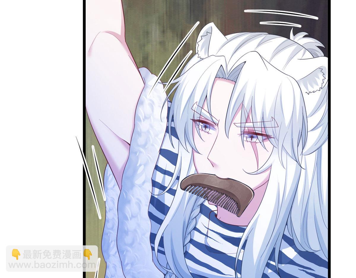 悠哉獸世：種種田，生生崽 - 394(2/2) - 1