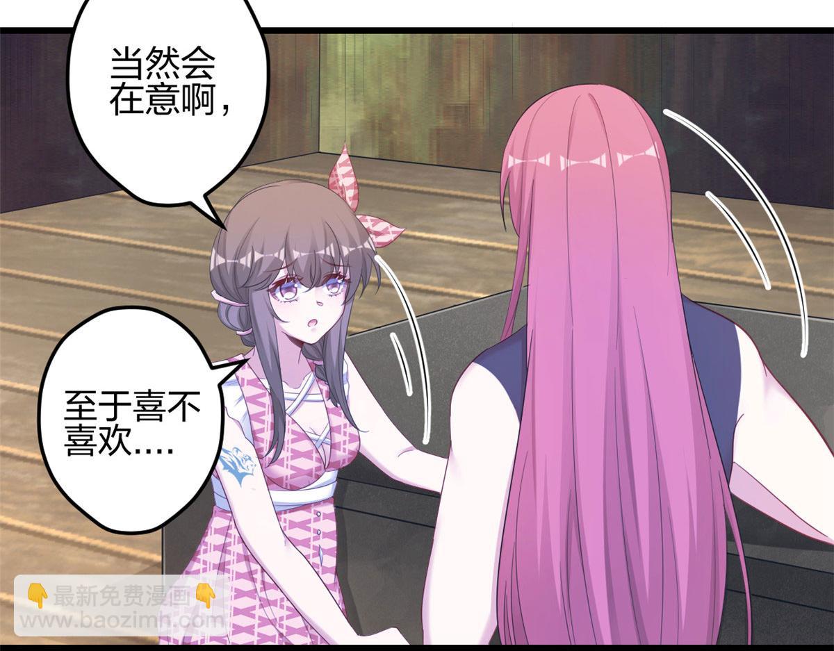 悠哉獸世：種種田，生生崽 - 394(2/2) - 4