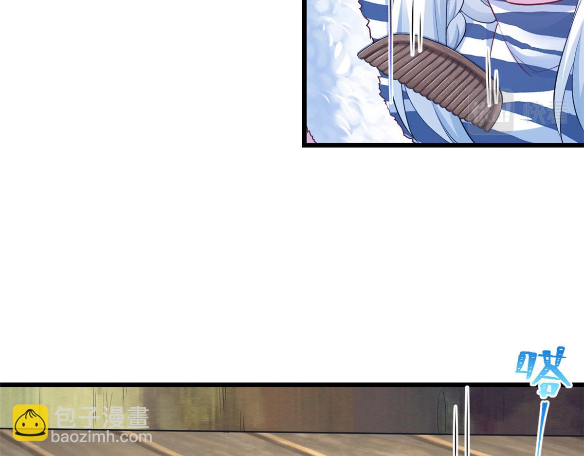 悠哉獸世：種種田，生生崽 - 394(2/2) - 1