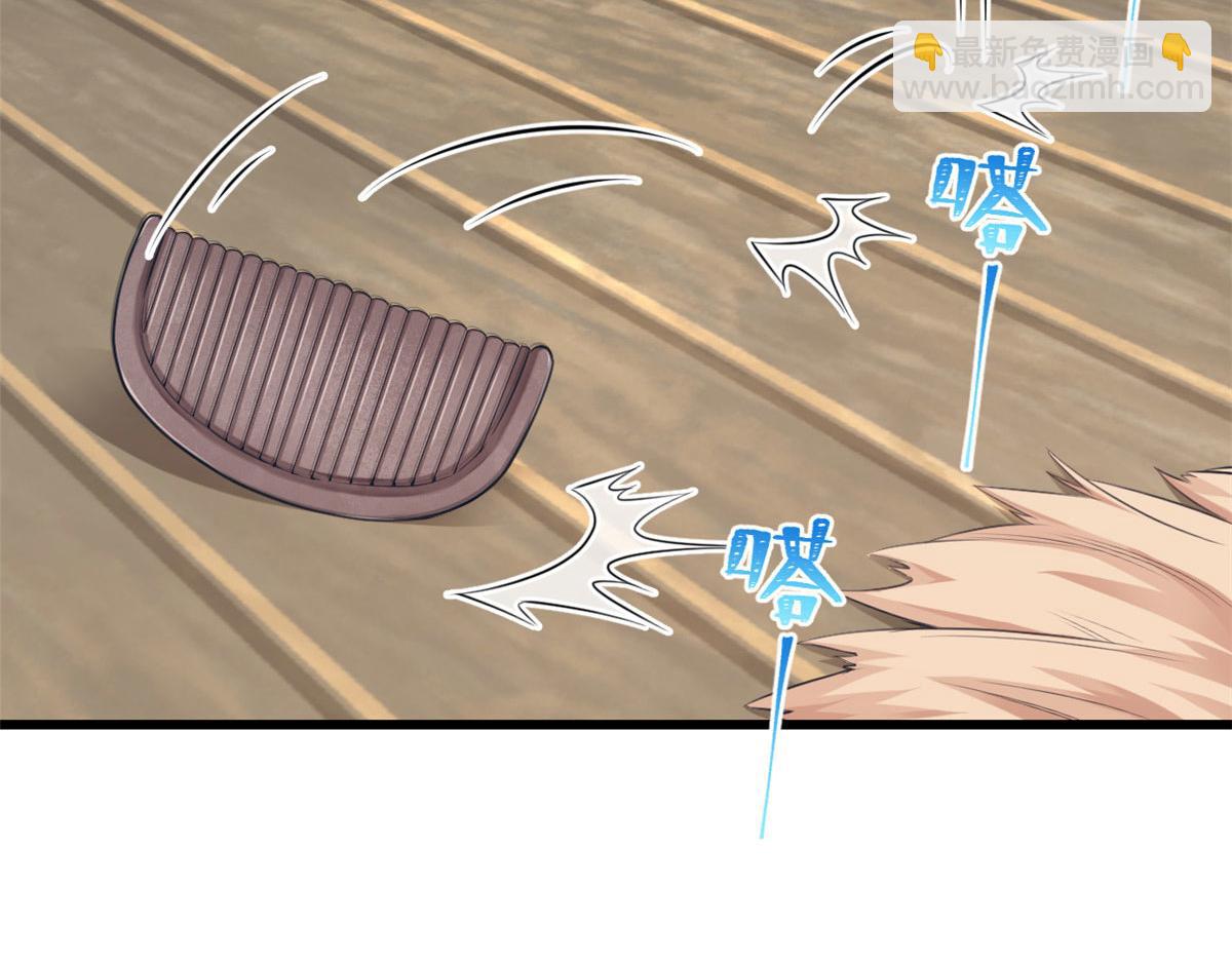 悠哉獸世：種種田，生生崽 - 394(2/2) - 2