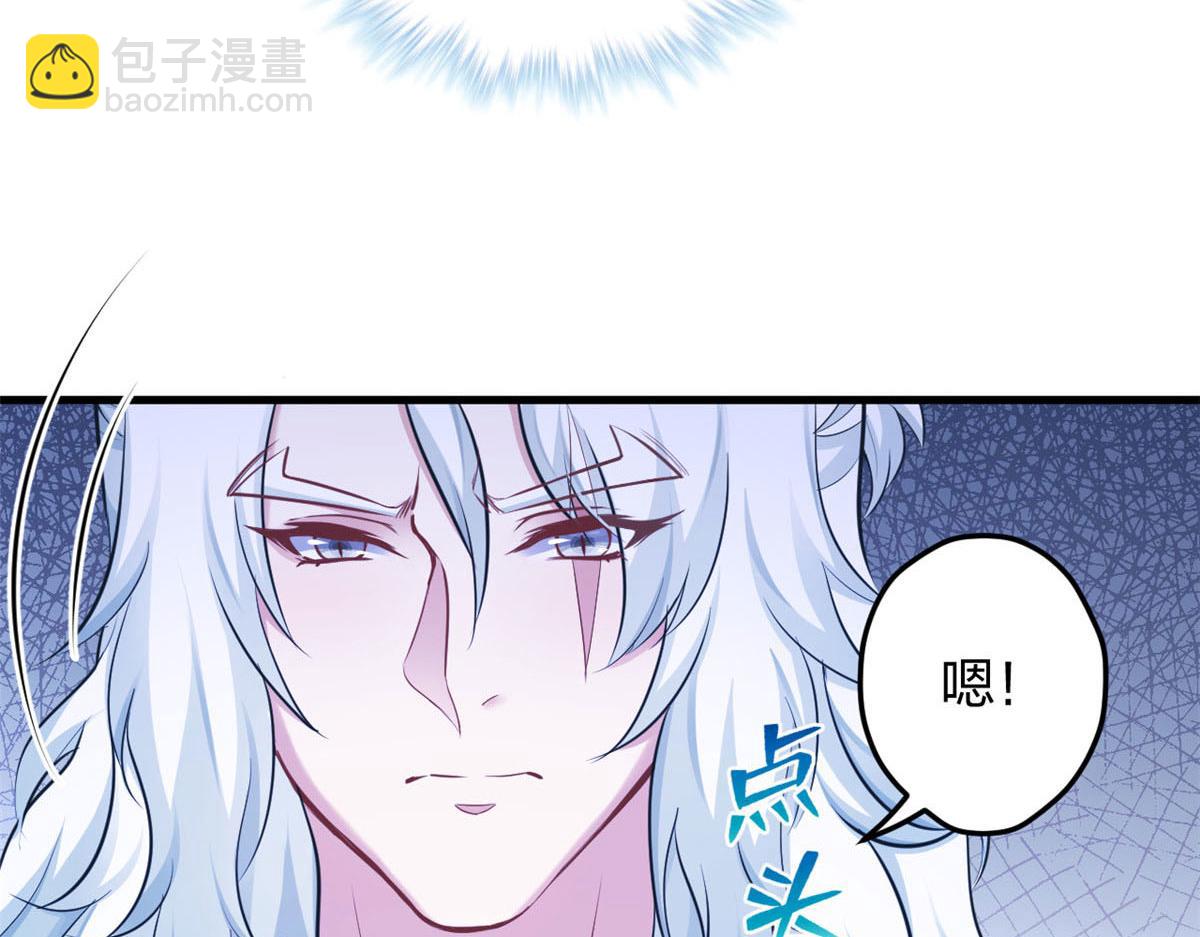 悠哉獸世：種種田，生生崽 - 396(1/3) - 1