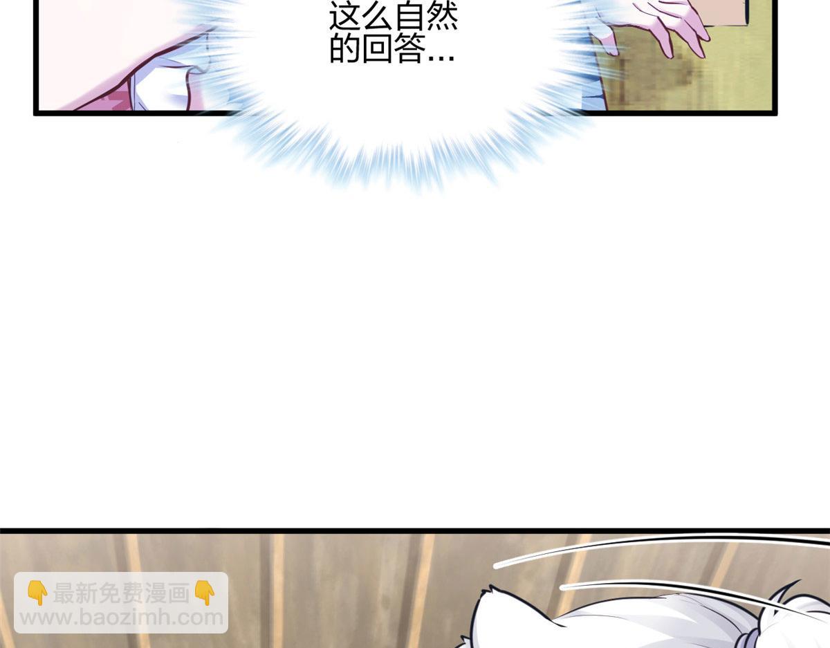 悠哉獸世：種種田，生生崽 - 396(1/3) - 1