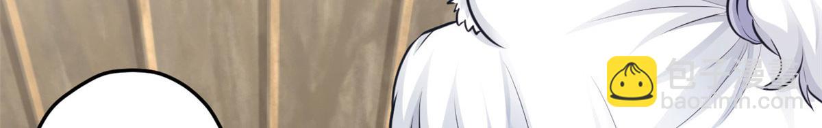 悠哉獸世：種種田，生生崽 - 396(1/3) - 2