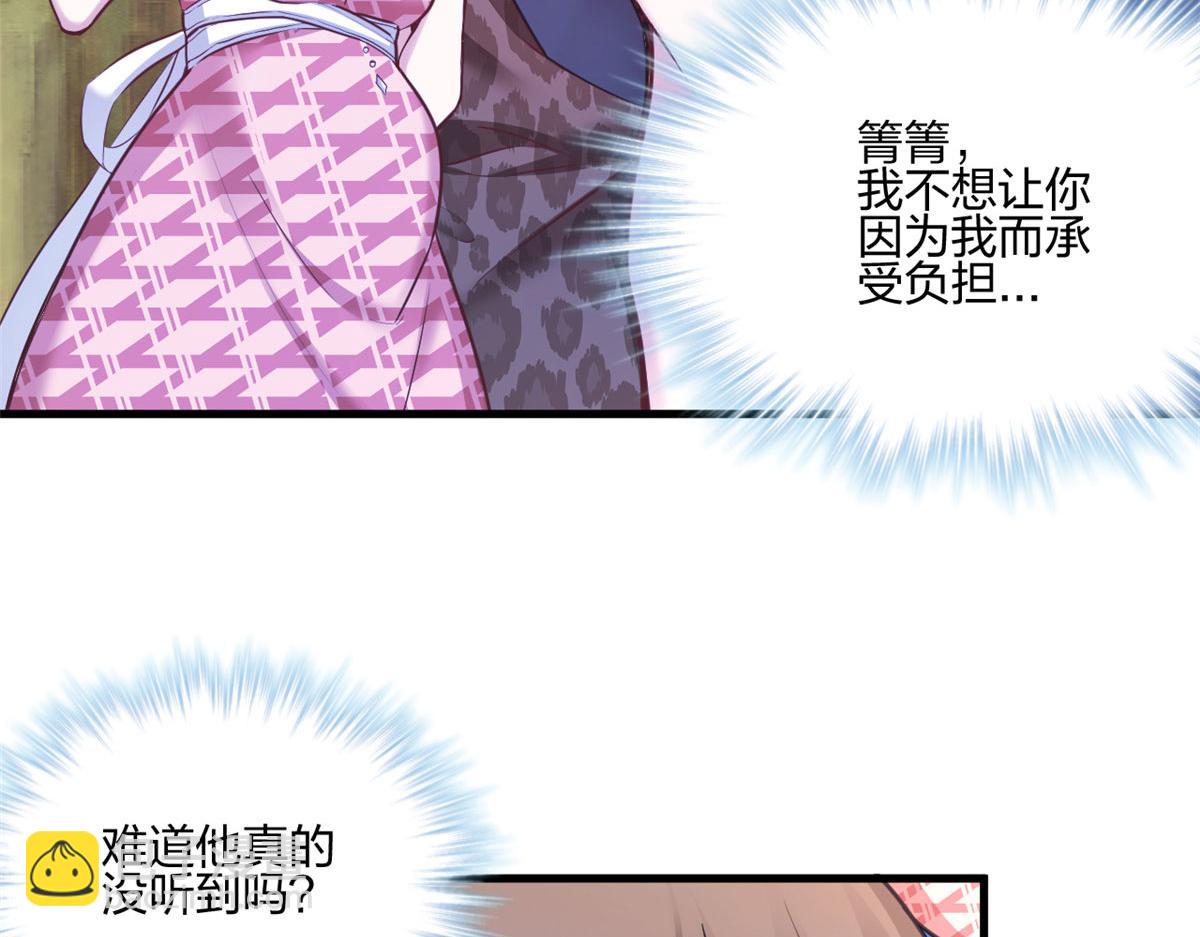 悠哉獸世：種種田，生生崽 - 396(1/3) - 4