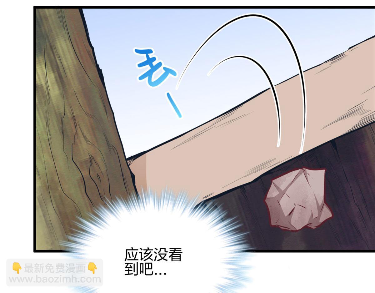 悠哉獸世：種種田，生生崽 - 396(2/3) - 6