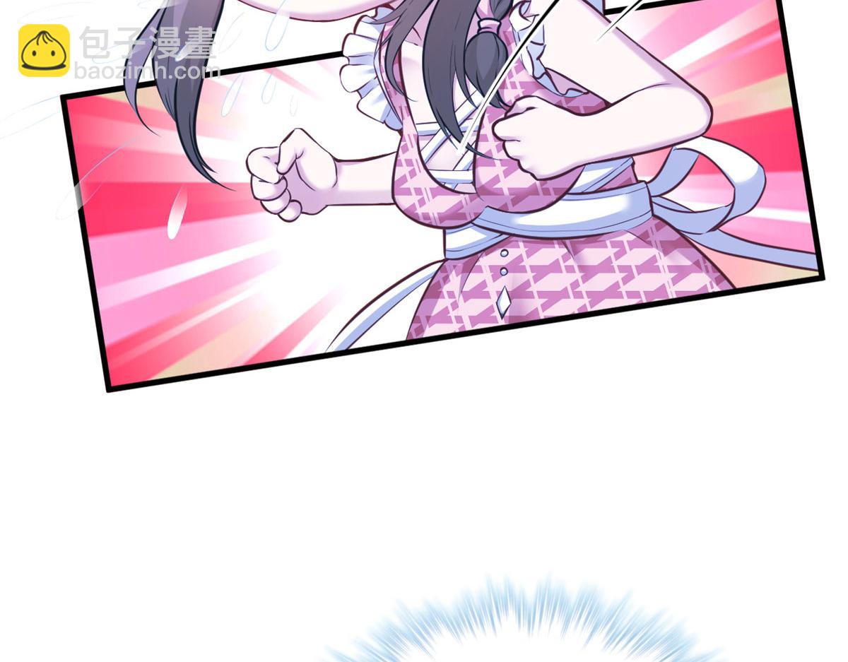 悠哉獸世：種種田，生生崽 - 396(2/3) - 1