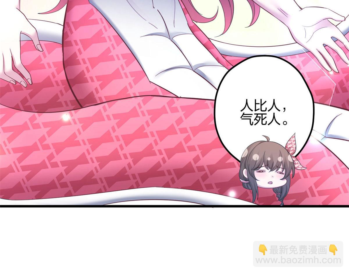 悠哉獸世：種種田，生生崽 - 398(1/3) - 2