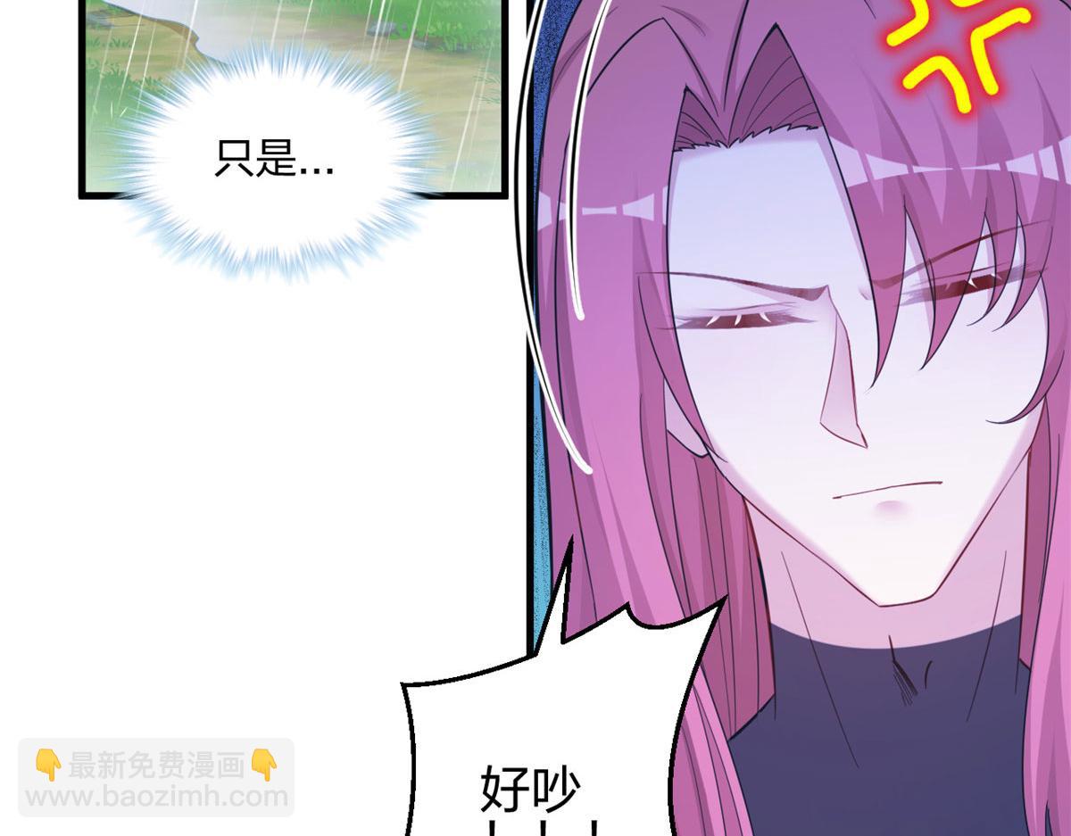 悠哉獸世：種種田，生生崽 - 398(2/3) - 6