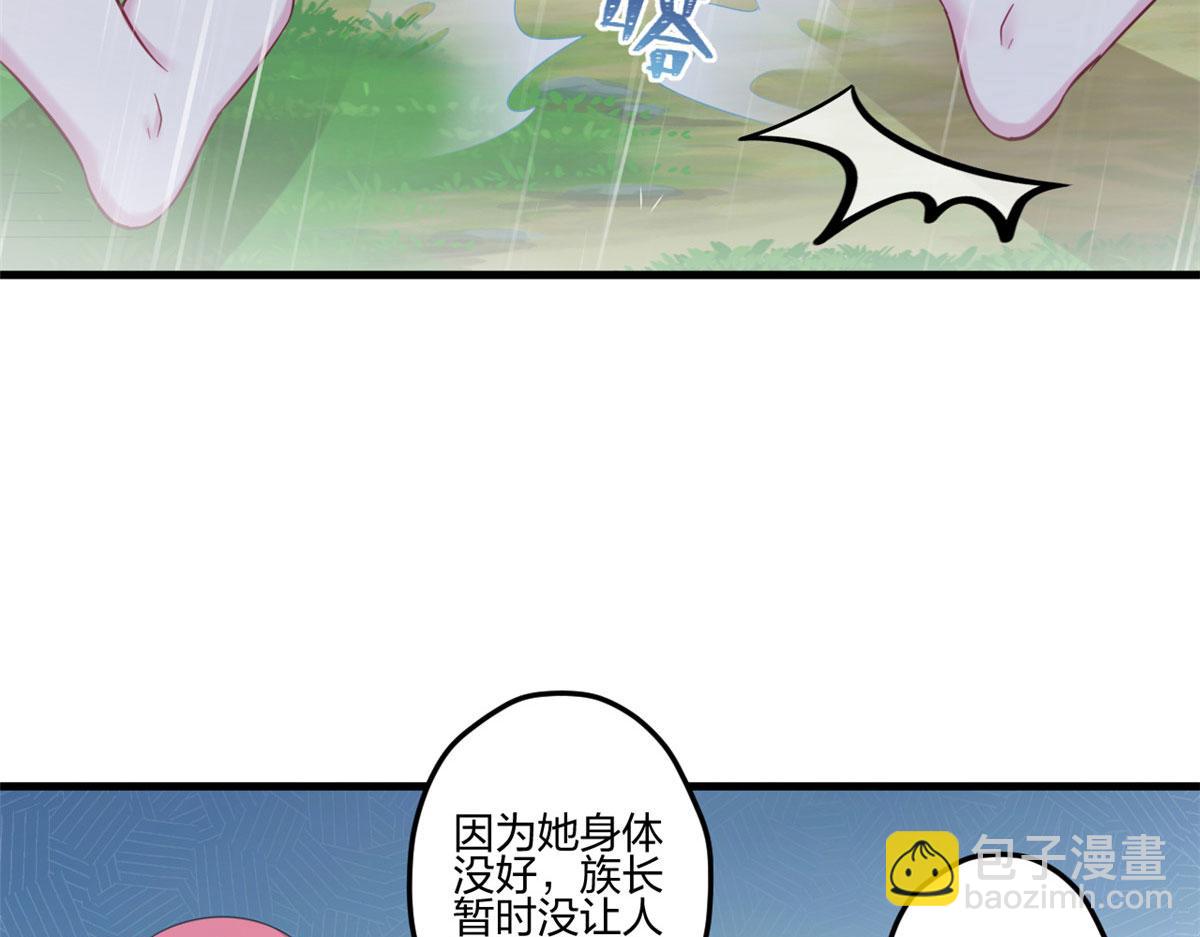 悠哉獸世：種種田，生生崽 - 398(2/3) - 3