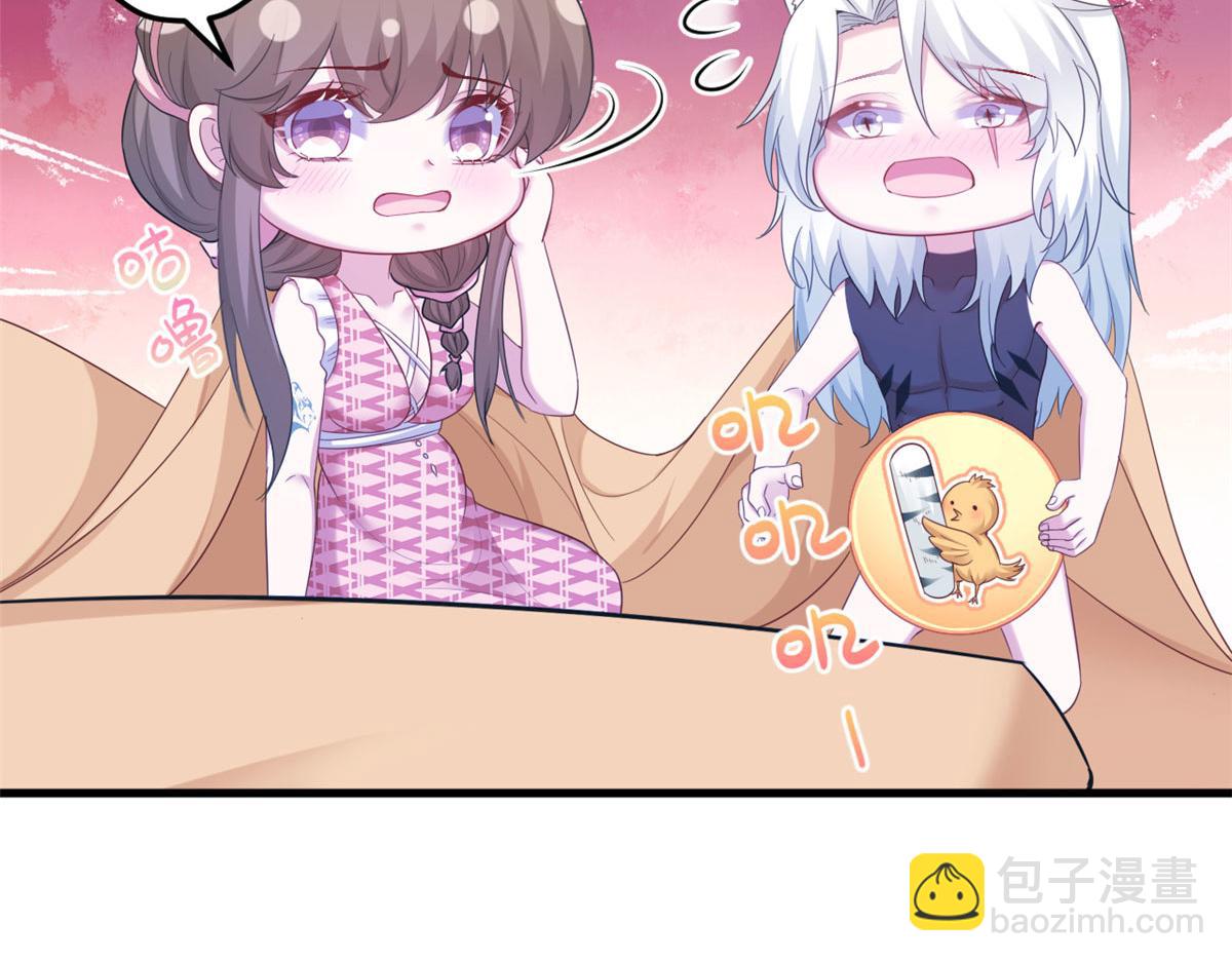 悠哉獸世：種種田，生生崽 - 398(2/3) - 6