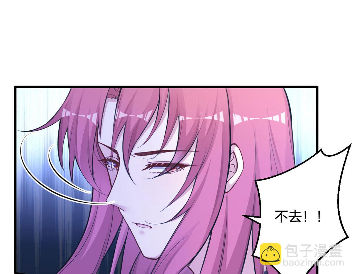 悠哉獸世：種種田，生生崽 - 400(1/3) - 1